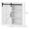 Bathroom Medicine Cabinet, Wall Cabinet with Sliding Door and Adjustable Shelf, 22.8